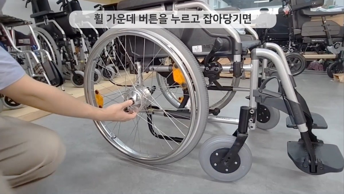 휠 가운데 버튼을 누르고 잡아당기면