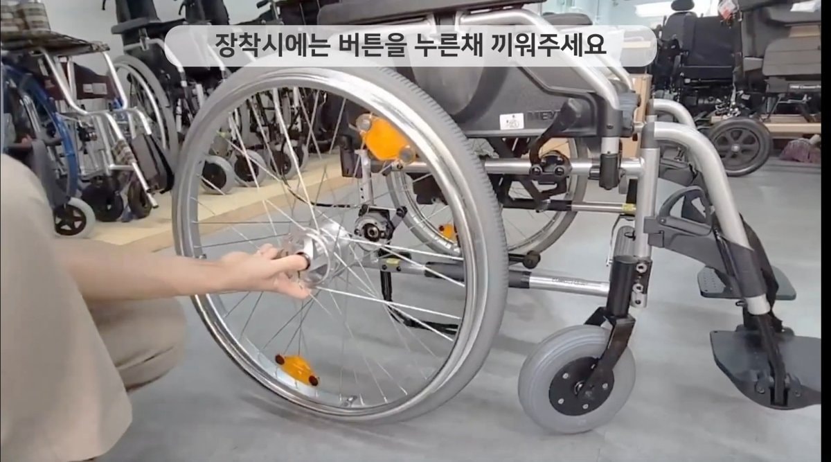 장착 시 버튼을 누른 채 끼워주세요